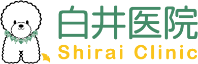 白井医院 